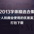 澳门6合宝典最新版本大全图片